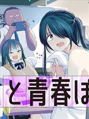满溢游泳池漫画免费阅读LOGO