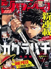 满溢游泳池漫画三端阅读