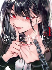 满溢游泳池漫画永久免费阅读